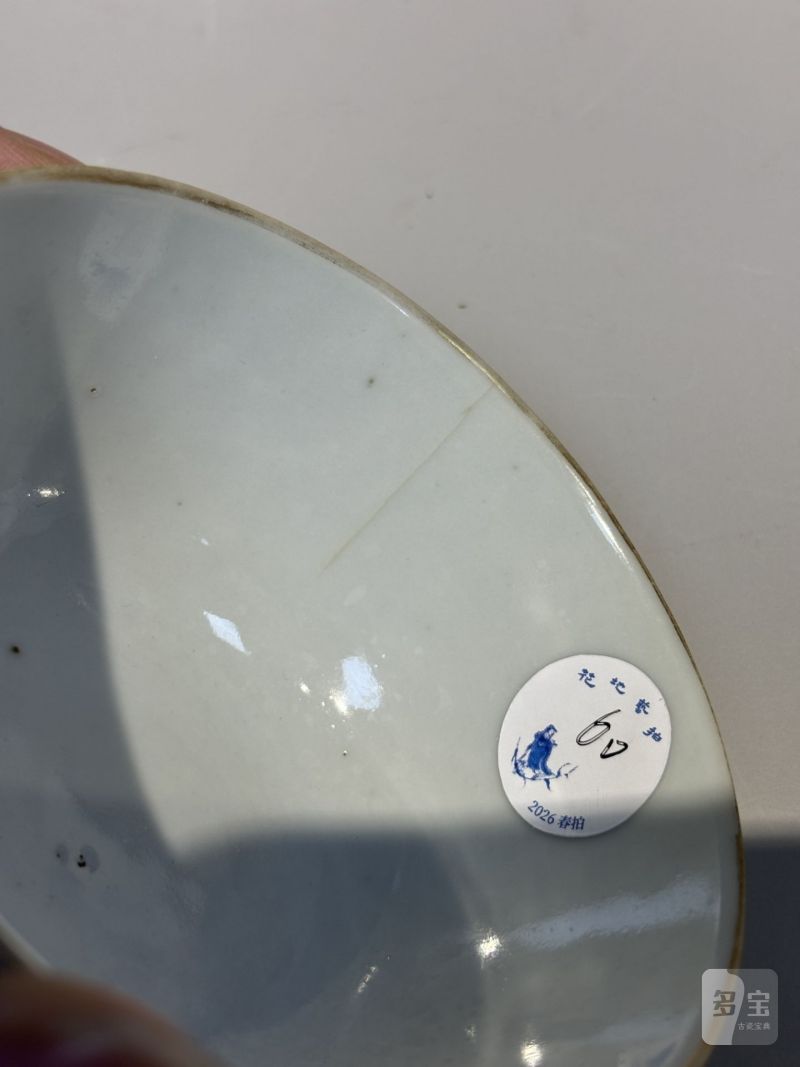    清 各色釉茶碗（十件/组） - 图37